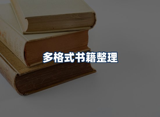 专业内容整理团队